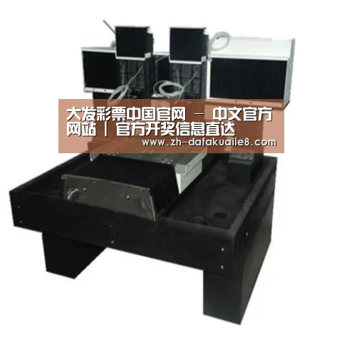 大发彩票产品名称七