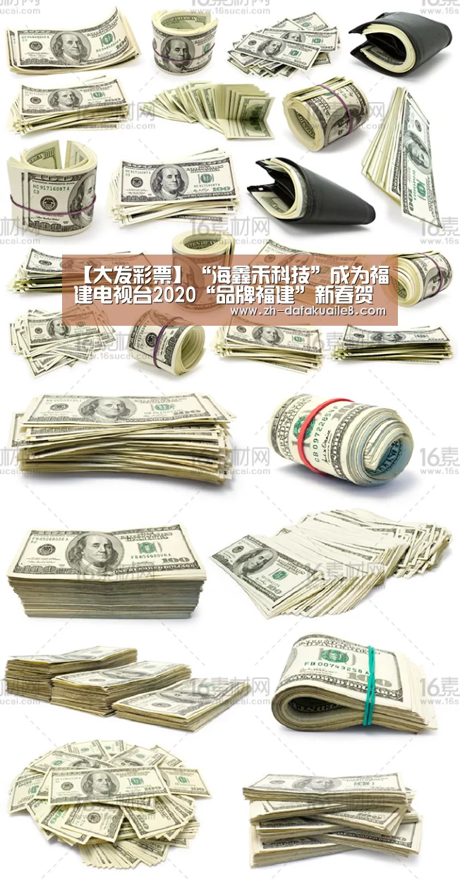 大发彩票