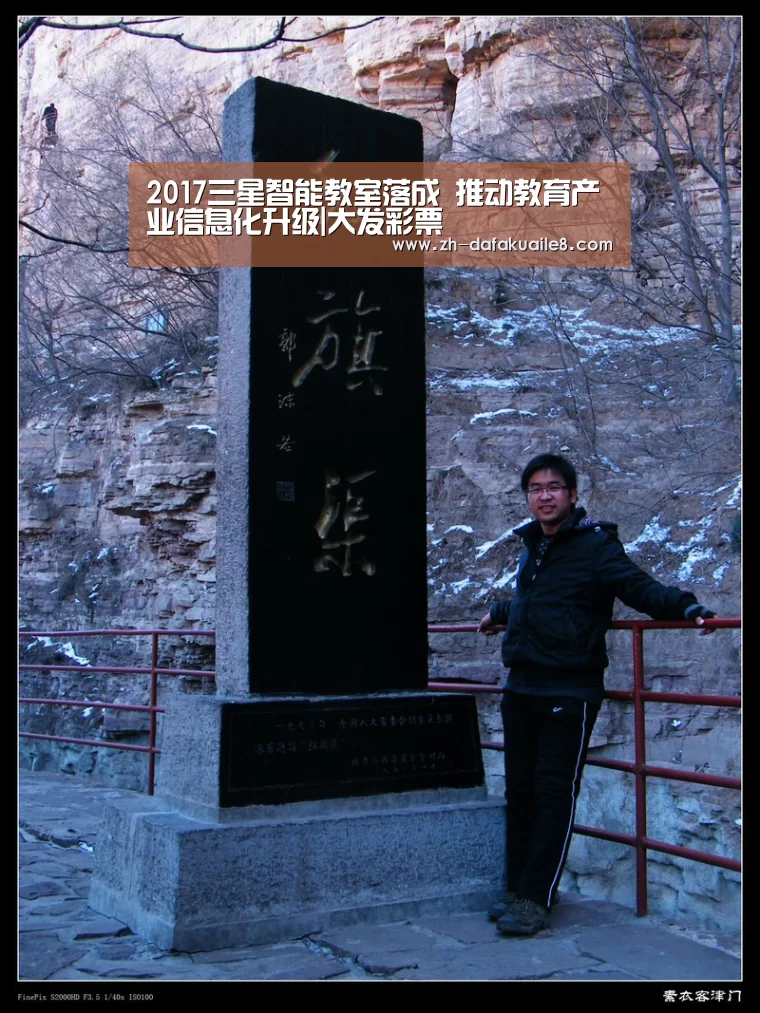 2017三星智能教室落成 推动教育产业信息化升级|大发彩票(图1) 大发彩票