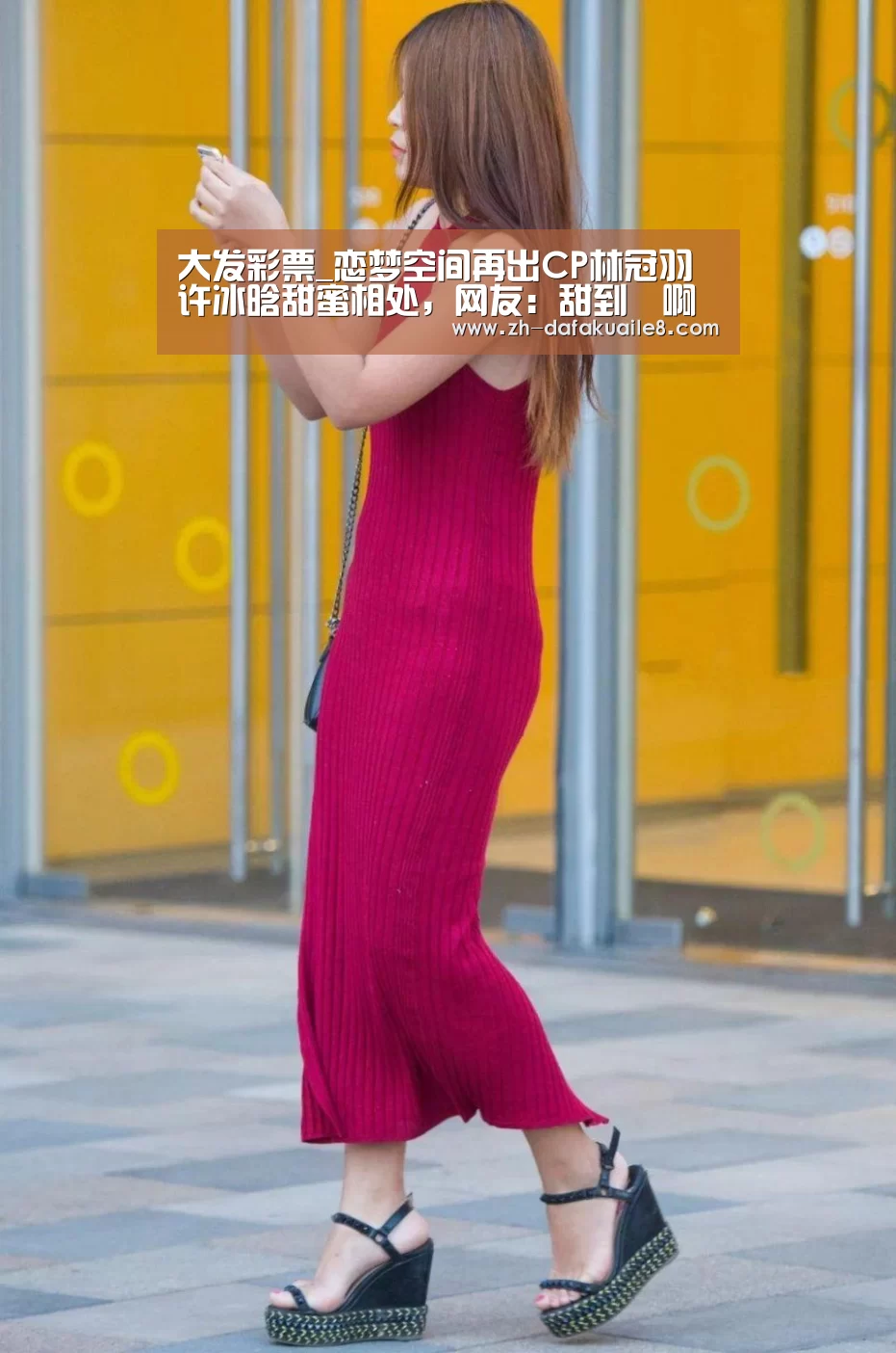大发彩票_恋梦空间再出CP林冠羽许冰晗甜蜜相处,网友:甜到齁啊(图1) 大发彩票