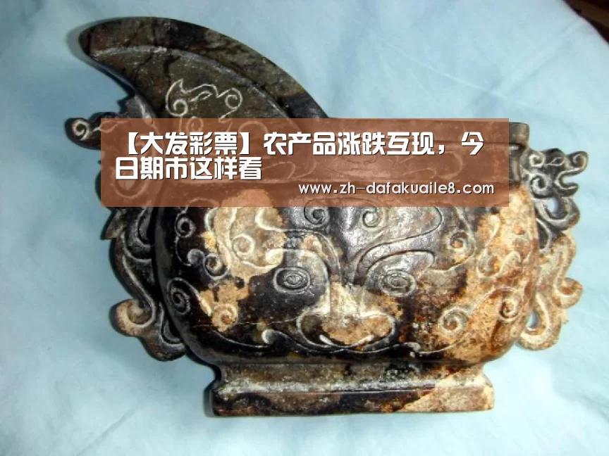 大发彩票