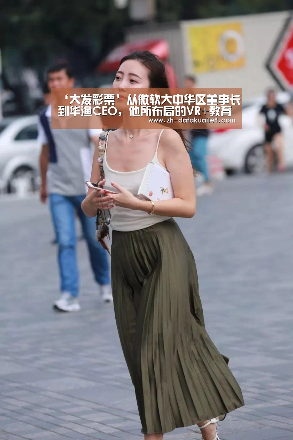 大发彩票