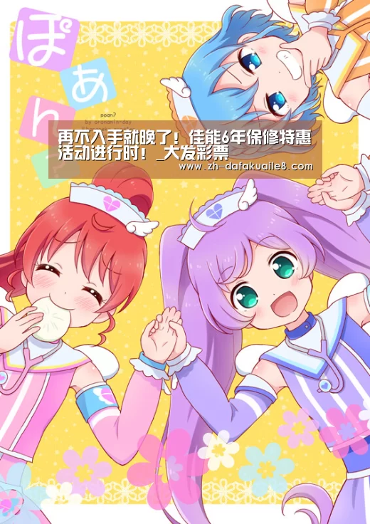 大发彩票