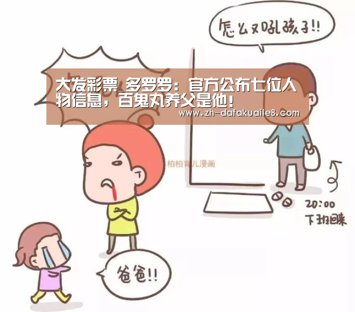 大发彩票