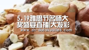大发彩票
