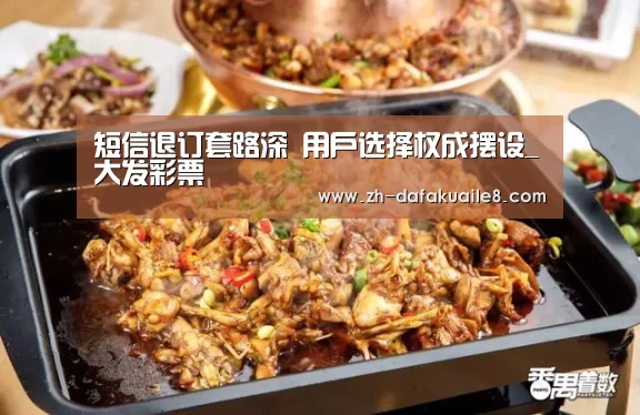 大发彩票