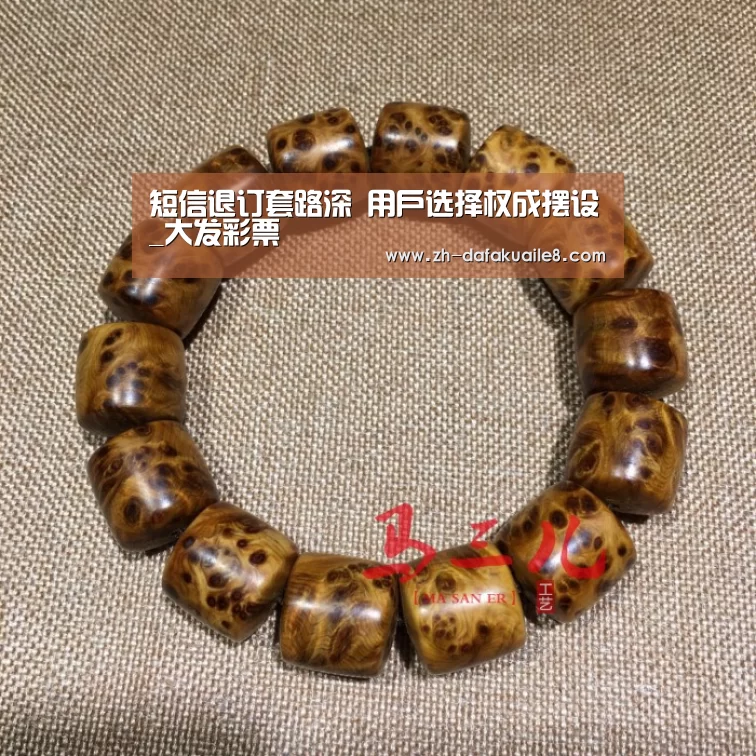 大发彩票
