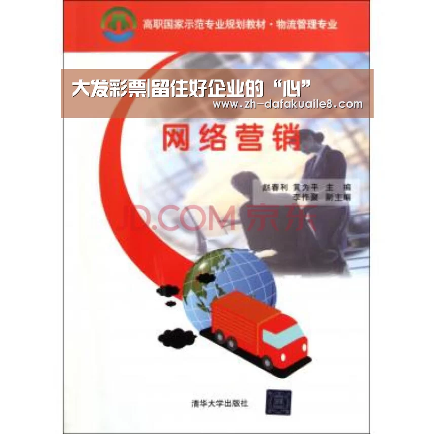 大发彩票