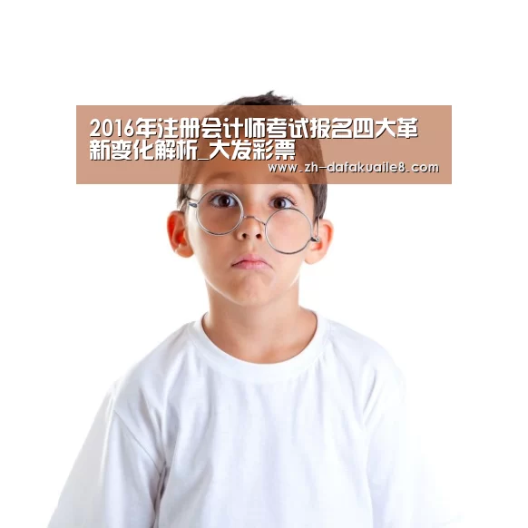 大发彩票