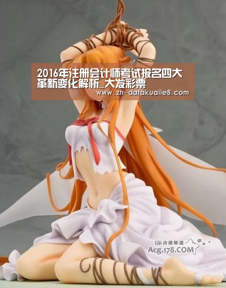 大发彩票
