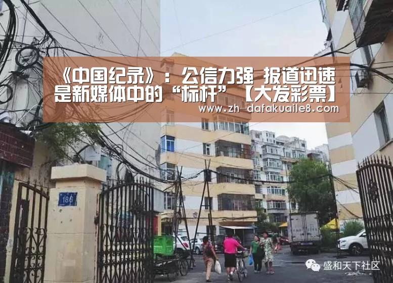 大发彩票