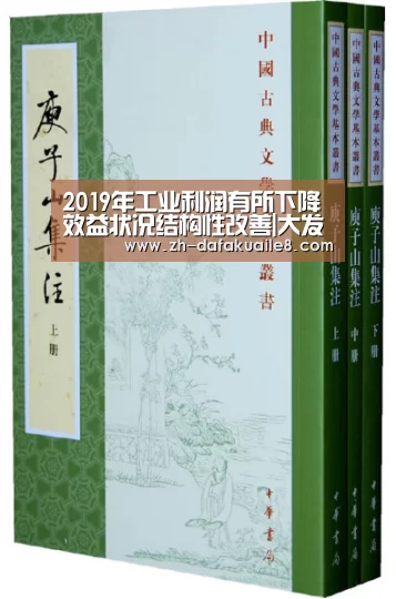 2019年工业利润有所下降 效益状况结构性改善|大发彩票(图2) 大发彩票