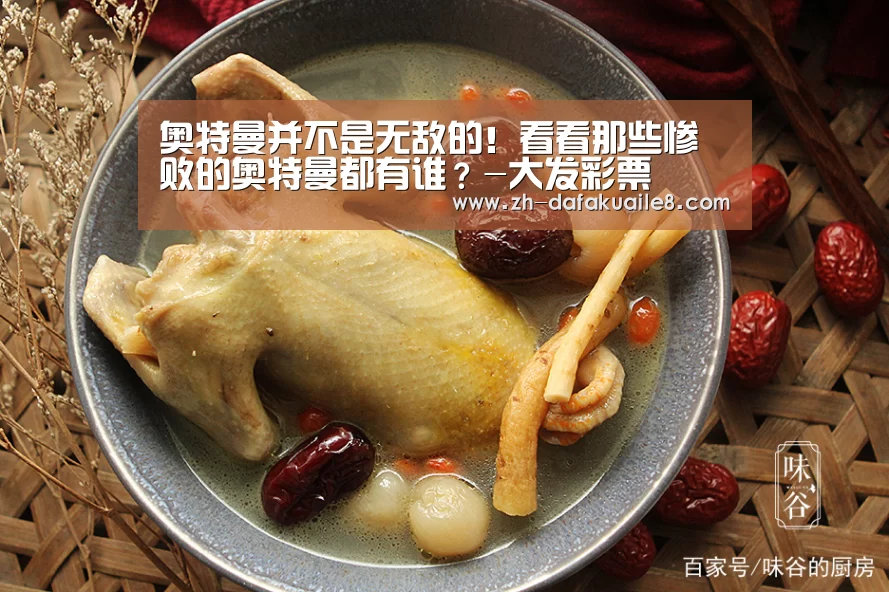 奥特曼并不是无敌的!看看那些惨败的奥特曼都有谁?-大发彩票(图3) 大发彩票